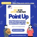사강회수산