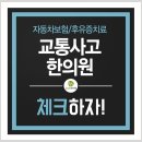수유늘찬한의원 이미지