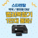 슬림약국 이미지