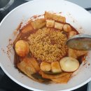 오마뎅 | [마켓컬리 추천템] 오마뎅 진짜 부산 떡볶이 솔직후기