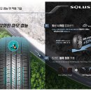 타이어프로오륜점 - 송파구 동남로 298 | 타이어프로오륜점