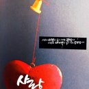 숲속의사랑별 이미지