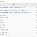 한국요꼬가와일렉트로닉스매뉴팩처링(주)
