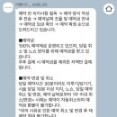 어멜리즈