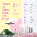 주식회사 나이스데이