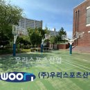 상명중학교 이미지