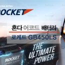 유동밧데리 이미지