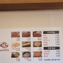 한경대 닭발집 이미지