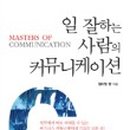 장*일 - 가평군 여울길 | 장*일