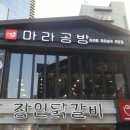 부평119안전센터 이미지