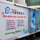 우창프라자 이미지