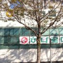 호계농협하나로마트 이미지