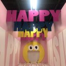 해피인사이드후기 , 8월전시회 , 8월서울전시회 , 서울전시회