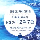 종로28 공인중개사사무소 이미지