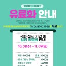 임실치즈피자&카페