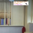 부흥당구장 이미지