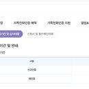 당산행정사