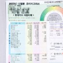 크린위드광주 이미지