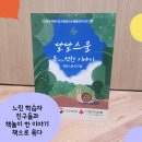 북적 북적 책놀이 네이버블로그