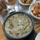 고산별곡 | 6월 제주 3박4일 : 1-1. 제주도 태교여행( 제주 향토음식 몸국｜앤트러사이트 한림｜감성스테이 고산별곡 )