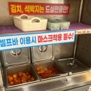 해운대손큰해물칼국수