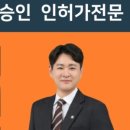 준행정사 네이버블로그