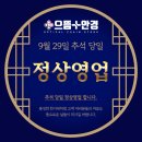 광남2동-10 이미지