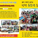 함평향교초등학교 이미지