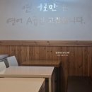 논현참사랑약국 | 연어로만 논현점 블로초밥 후기