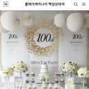 클레이케익나라