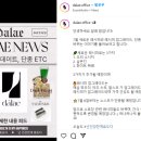 달래(Dalae) 이미지