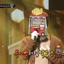 1월28일 복면가왕 '붕세권' vs '슬세권'의 1라운드 무대 - 다시 사랑한다 말할까 영상 이미지