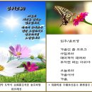 26)03. 莊子장자 雜篇잡편 第26篇 外物외물(第03章)/메타,엔비디아,루빈 울트라,폴리실리콘,오디세이,삼전닉스,비핵3원칙,암호화폐, 이미지