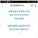 유명 행정사사무소 네이버블로그