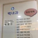 백내과의원 이미지