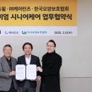 한국요양주 - 제주시 신대로 139 | 한국요양주