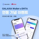 갤럭시아