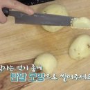 딜리버리 쉐프 이미지