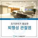 계양척척마취통증의학과의원 네이버블로그