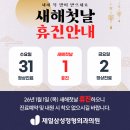 수원제일정형외과의원 이미지