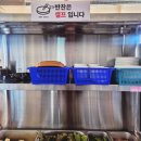 구영앞길 | [구영리맛집] 질좋은 고기맛을 잊지못해 다시 찾은 허고개 소도둑 방문 후기