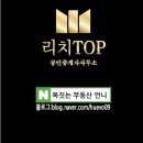 상남부동산중개사사무소 이미지