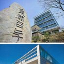 동국대학교 경영전문대학원 | [동국대학교 법무대학원] 경영학위 프로그램으로 M&amp;A 전문가로 성장하기