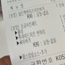 맘스터치 안양호계점 이미지