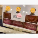 봄빛치과의원 이미지