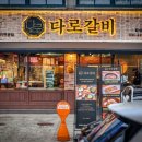 화남아파트사거리 이미지