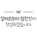 진리에프엔비