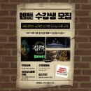 콘스쿨