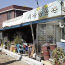 동명장 Daum카페