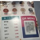 광장분식 - 홍성군 조양로 189 | 광장분식